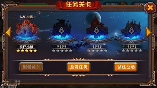 风暴怪物大乱斗iOS版v1.2 最新版