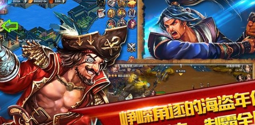 海盗传奇iPhone版(苹果RPG手游) v1.5.8 最新版