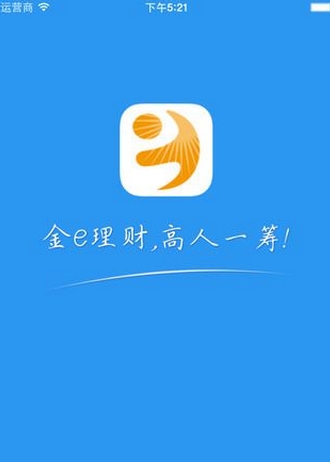 金e贷苹果版(手机借贷APP) v3.1.2 ios版