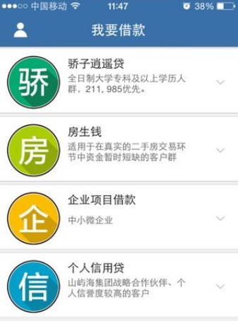 麦麦提金融iPhone版(苹果理财神器) v6.4 ios手机版