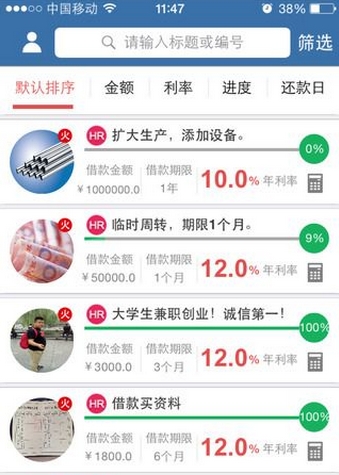 麦麦提金融iPhone版(苹果理财神器) v6.4 ios手机版