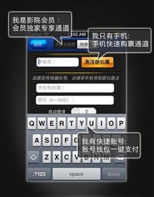 宁波影都苹果版(手机购买电影票软件) v2.2.0 ios版