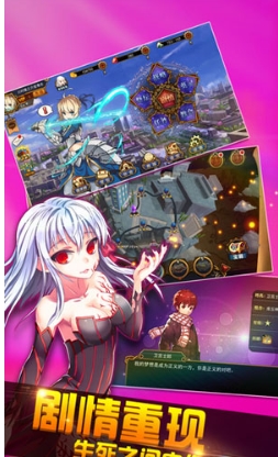 誓约之剑手游(二次元卡牌游戏) v1.3.7 苹果官网版