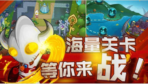 奥特曼保卫战苹果版(策略塔防手游) v1.8 官方版