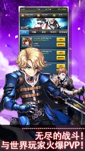 魔幻军阀安卓版(Fantasy Warlord) v1.3.3 Android版