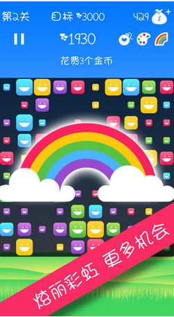 天天暴开心苹果版(三种模式的消除游戏) v1.2 iOS手机版