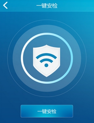 WiFi手机管家安卓版(手机wifi管理软件) v1.4 Android版