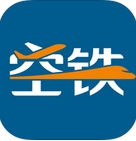 空铁管家苹果版(手机机场/高铁服务app) v3.5.9 官方版
