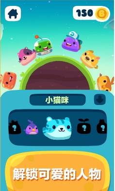 狂奔的果冻达人Android版(趣味休闲手游) v1.4 手机免费版