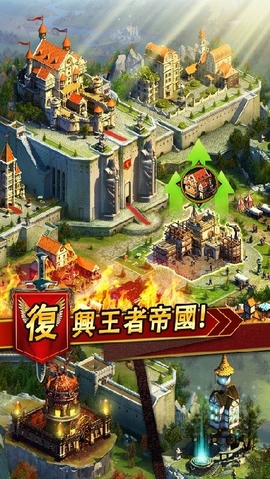 王者帝国HD安卓版(战争游戏手机版) v2.2.3 最新版