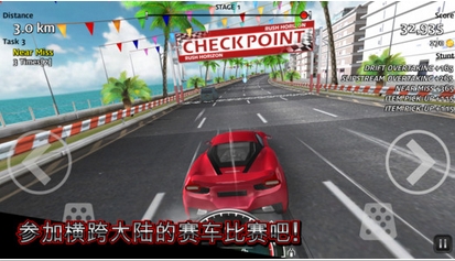 冲刺地平线苹果版(iPhone赛车游戏) v1.3.6 手机版