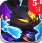 巫喵王3D苹果版v1.0 免费版