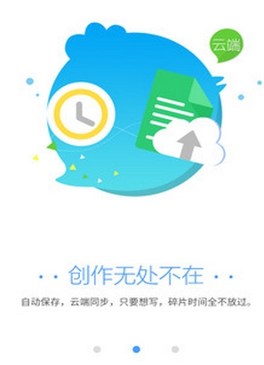 叽米花安卓客户端(资讯阅读软件) v1.1 手机版
