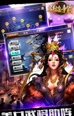 仙境传说众神之战手机版(RPG对战手游) v1.2.1 安卓版