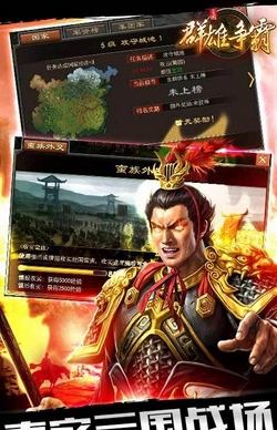 仙境传说众神之战手机版(RPG对战手游) v1.2.1 安卓版