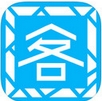 客栈通IOS版(旅游出行手机软件) v2.7.0 iPhone版