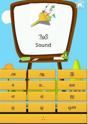 儿童学校Android版(儿童益智手游) v1.4 手机版