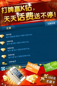 KK欢乐斗地主安卓版(手机卡牌斗地主) v1.5.6 免费版