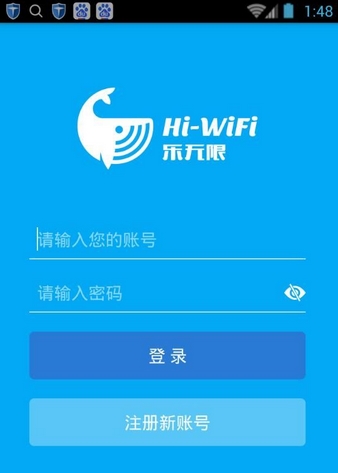乐无限wifi苹果APP(手机免费联网神器) v2.4.1 最新版
