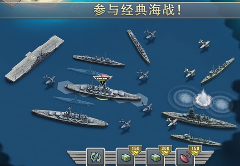 1942太平洋前线最新版(策略经营手游) v1.6.5 安卓版