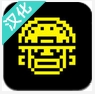 面具古墓iPhone版(Tomb of the Mask) v1.2 ios手机版