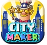 城市建造者苹果版(ios模拟经营游戏) v1.3 iPhone手机版