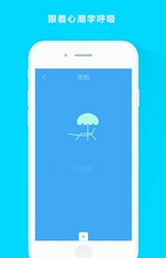 心潮Stress安卓版(手机帮助睡眠APP) v1.3 免费版