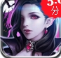 铁血神魔iOS版(苹果修仙游戏) v1.2 手机版