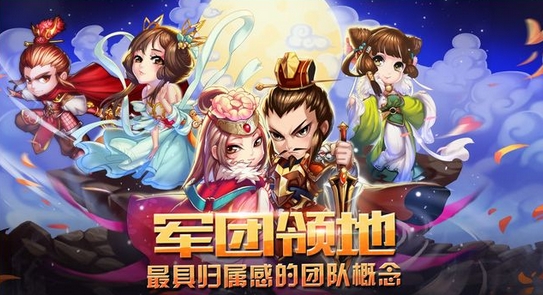 大战三国苹果版(三国战斗手游) v1.2 iOS版