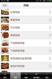 美食谱免费版(手机美食APP) v21.7 安卓版