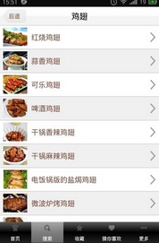 美食譜免費版(手機美食APP) v21.7 安卓版