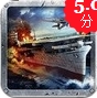 戰艦時代蘋果版v1.1 iOS版