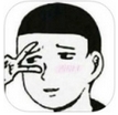 别人家的孩子手机app(ios趣味软件) v1.3 苹果版