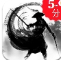 一个人的江湖苹果版v2.3.0 官方iOS版