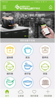 伊美味安卓版(智能电饭煲手机APP) v2.4.160202 Android版