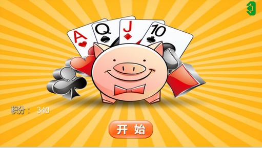 单机拱猪苹果版(手机扑克牌游戏) v1.4.2 最新版