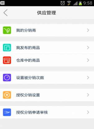 聚散通Android版(购物商城平台) v3.3.10 手机版