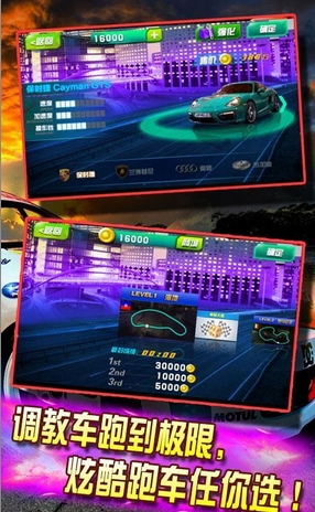 全民飙车3D无限内购安卓版v1.4 特别版