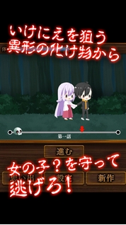 活祭品是伪娘ios版v1.3.0 苹果官方版