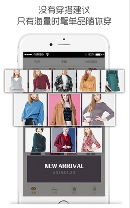 魔法衣橱手机app(时装包月租赁平台) v2.5.1 苹果版