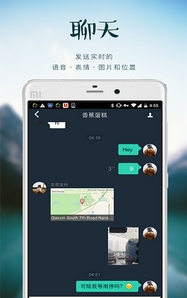 Hey嘿安卓版(手机趣味聊天软件) v2.5 最新版