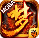 梦三国手游无限视距版(MOBA手游) v1.3.0 手机版
