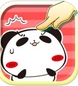 熊猫胖嘟嘟点击iPhone版(苹果休闲手游) v1.0 最新版