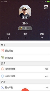 优猜app安卓版(娱乐互动社交手机平台) v1.3.0.0.9 最新版