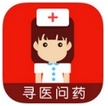 医省时iPhone版(苹果手机医疗软件) v1.4.0 最新版