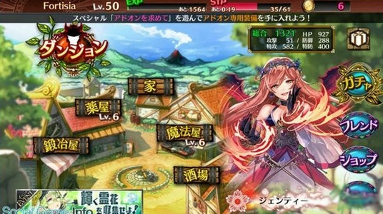 芙尔缇希亚iOS版(苹果战斗游戏) v1.1.0 手机版