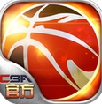 CBA传奇苹果版(篮球游戏) v1.3 iOS版