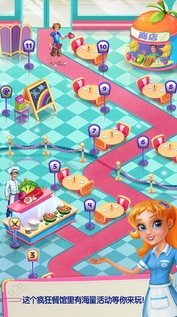 餐馆疯狂一日ios版(Crazy Diner Day) v1.6 iPhone最新版