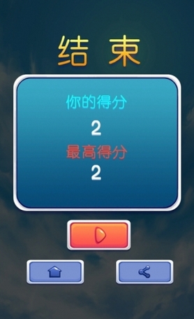 忍者江湖手机版(动作酷跑游戏) v1.10 安卓版