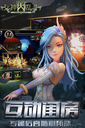 女神大乱斗苹果版v1.2.0 iOS版